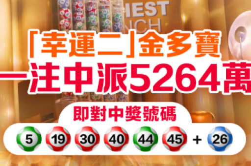 新澳门六天天开免费资枓，澳门天天6盒每期自动更新