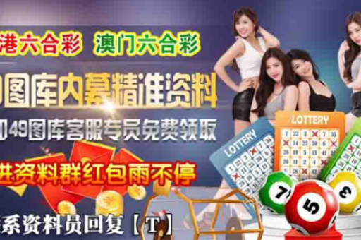 如何理性购彩—避免沉迷与财务风险的管理