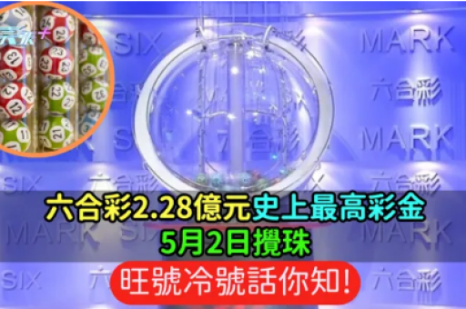2026港彩开奖历史记录-完整走势图参考