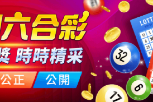 澳门马最快开奖记录，澳门马最快开奖记录图