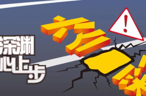 什么体育app可以赌注(体育赌注法律风险警示与正规购彩渠道说明)