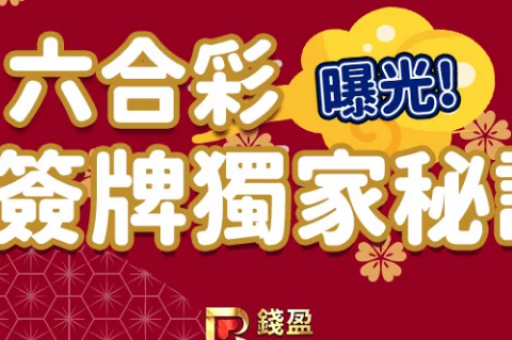 彩票开奖结果查询,开奖结果开奖号码 彩票开奖结果查询,开奖结果开奖号码