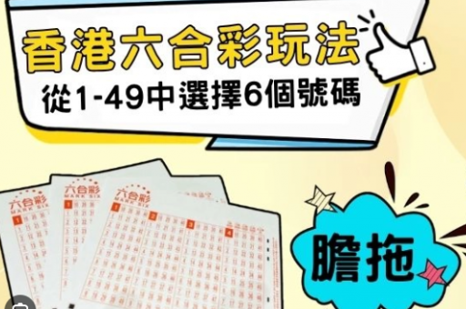 全年免费资料大全开奖记录(全年免费资料大全开奖记录查询)