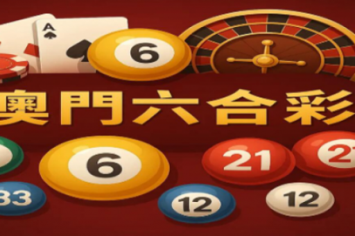 下载6合宝典彩库：6合宝典彩库资料下载