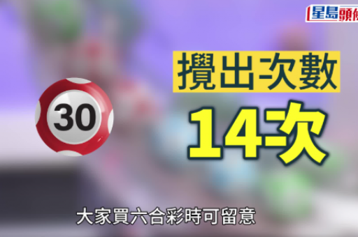新澳门天天精准资枓免费(新澳门天天精准资料免费获取)