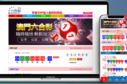 年澳门特马今晚(澳门今晚特码开奖信息)
