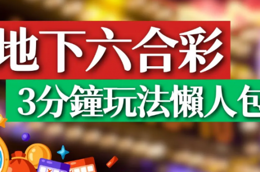 六合彩五肖中特(六合彩五肖中特精准免费公开) 六合彩五肖中特(六合彩五肖中特精准免费公开)