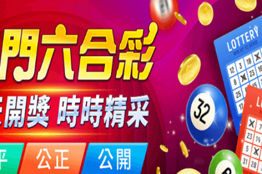 六合彩五肖中特(六合彩五肖中特精准免费公开) 六合彩五肖中特(六合彩五肖中特精准免费公开)