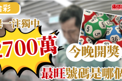 搜索免费澳门六合资料