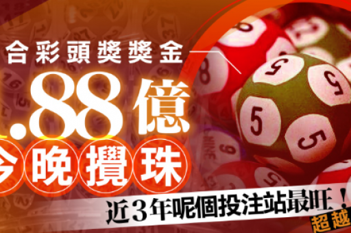 新浪彩票(新浪彩票官方平台)
