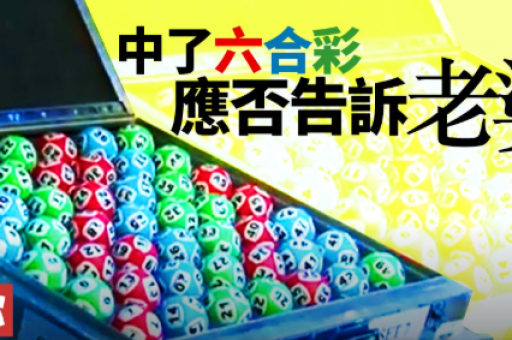 曾道八码(曾道八码精准免费公开)