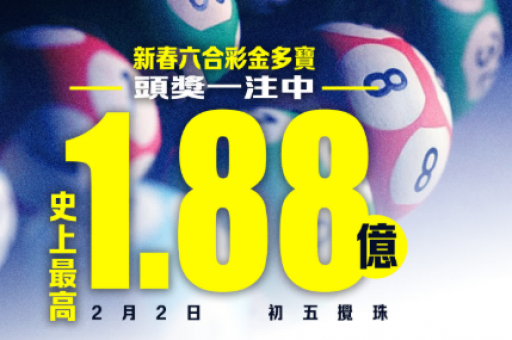 曾道平特一码_曾道平特一码精准免费公开 曾道平特一码_曾道平特一码精准免费公开