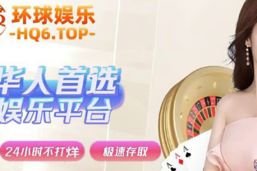六合彩今晚红姐(六合彩今晚红姐统一图库) 六合彩今晚红姐(六合彩今晚红姐统一图库)