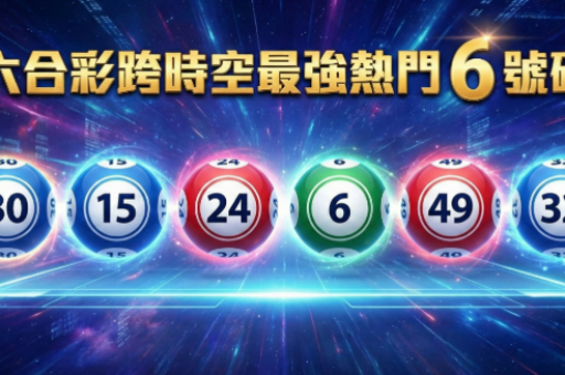 六合彩今晚神算子图_六合彩今晚神算子图精准预测 六合彩今晚神算子图_六合彩今晚神算子图精准预测