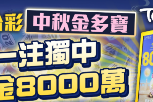 六合彩今晚精准资料图(六合彩今晚精准资料图免费查看)