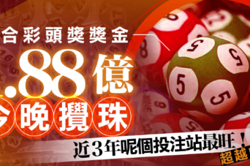 澳门六合鉄算盘开奖结果下载