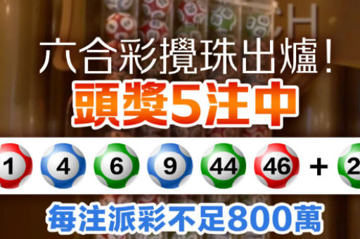 2026 彩色生肖表图 高清无水印版