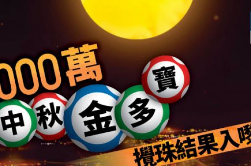 澳门六合马报资料，澳门正版马会精选资料大全,澳门6肖6码资料