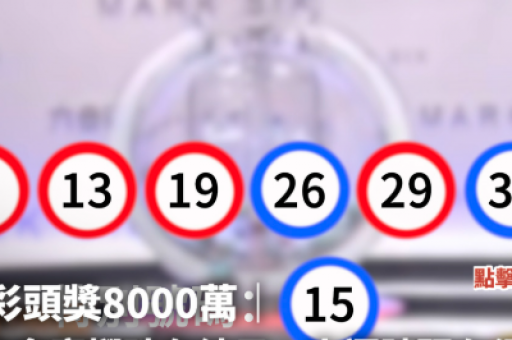 澳门六合天天彩票