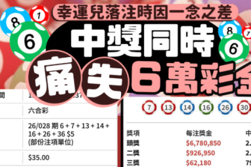 澳门六合心水网址