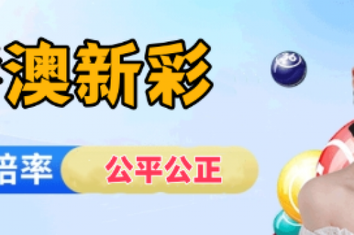 澳门六合破成语全新杀料，澳门六会破成语